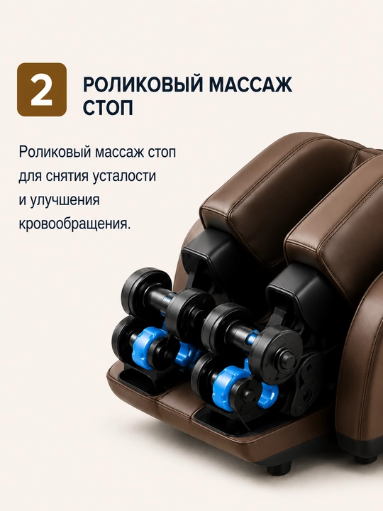 Massaj kreslosi A002