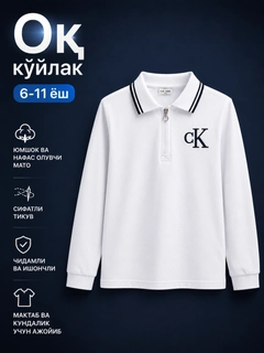 Белый
