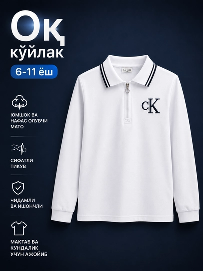 Белое поло для мальчиков, школьная кофта, повседневная одежда, 6–11 лет - 