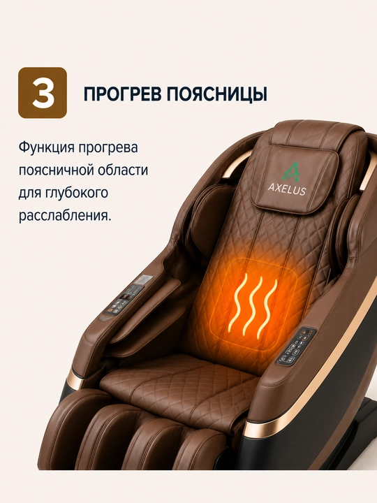 Massaj kreslosi A002