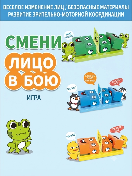 Развивающие игрушки для детей Монтессори, шахматы памяти, головоломка кубик рубик