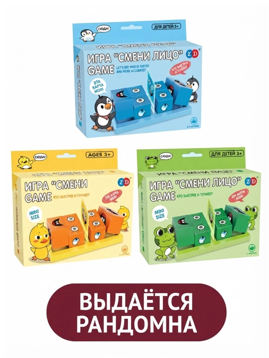 Развивающие игрушки для детей Монтессори, шахматы памяти, головоломка кубик рубик