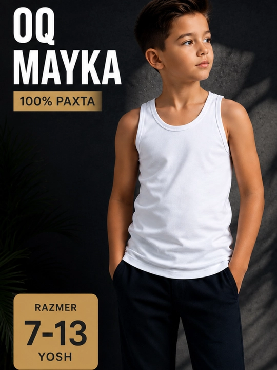 Майка для мальчика белая, 100% хлопок, детская майка, 7–10 лет
