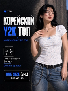 Korall melanj