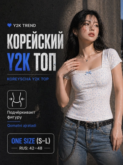 Ayollar yozgi paxtali futbolka, Y2K uslubi, koreys uslubi, qisqa yengli futbolka
