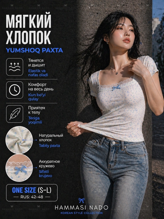 Ayollar yozgi paxtali futbolka, Y2K uslubi, koreys uslubi, qisqa yengli futbolka