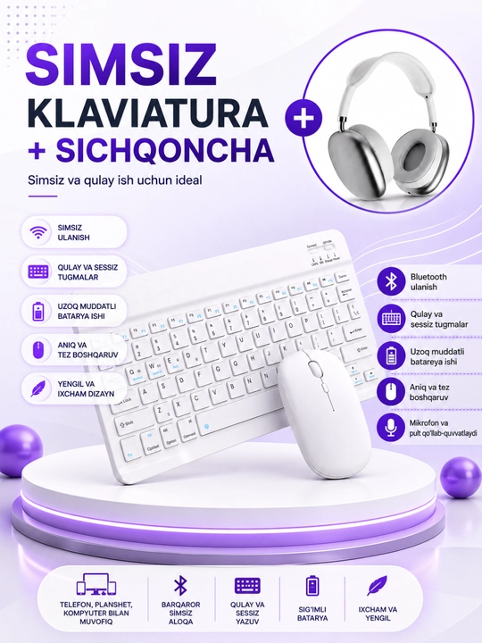 Беспроводной Bluetooth комплект клавиатуры и мыши для ПК, ноутбука и планшета - 