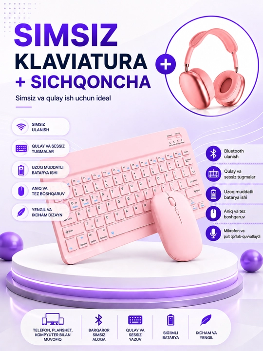 Беспроводной Bluetooth комплект клавиатуры и мыши для ПК, ноутбука и планшета - 