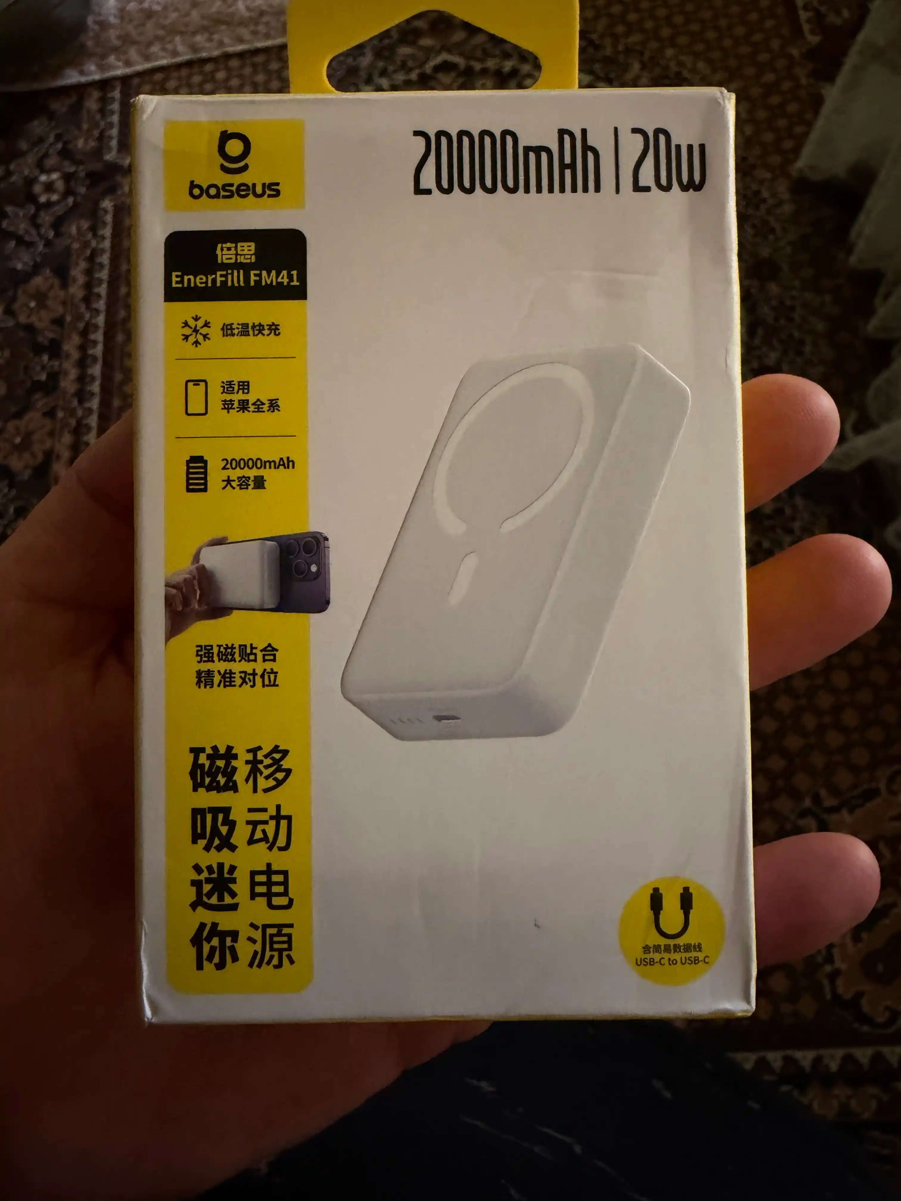 Внешний аккумулятор power bank magsafe, повербанк 20000 и powerbank 10000 Baseus