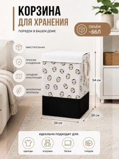 Черное стекло
