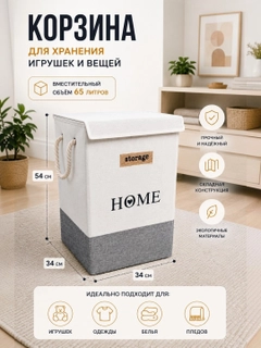 Серый