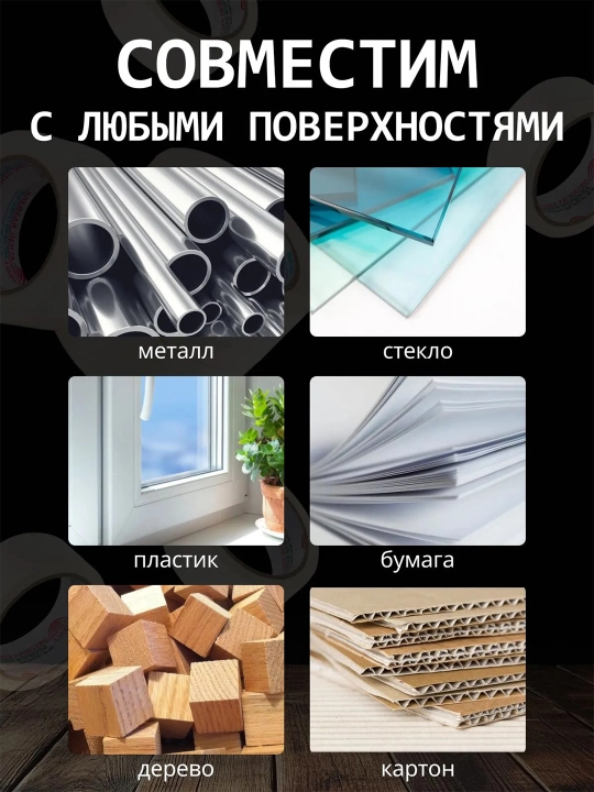 Малярная лента бумажная не оставляет следов, ширина 22 или 30 мм, длина 50 м