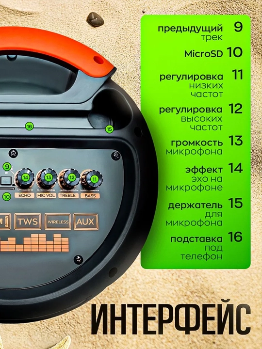 Bluetooth karaoke kolonka, mikrofonli, portativ akustika RGB LED