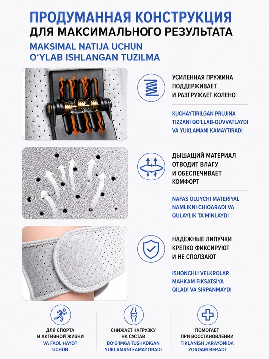Bandaj ushlagich, tizza bo‘g‘imi trenajyori, prujinali, 2 dona, to‘plam