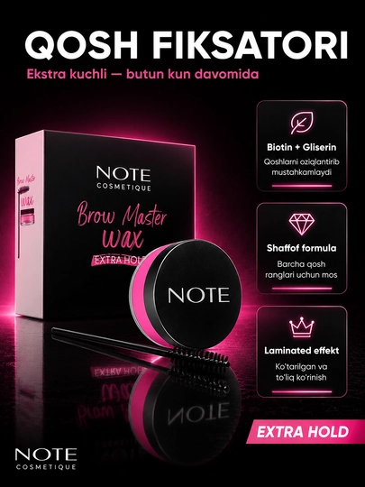 NOTE Brow Master Wax Extra Hold Воск-Фиксатор для бровей, прозрачный, 50 мл - 