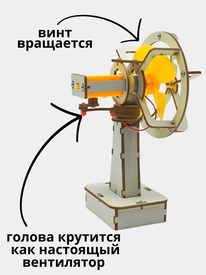 Игровой набор STEM конструктор Робототехника, Игрушка для детей и для взрослых 6+