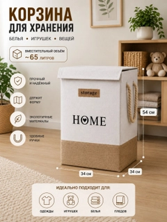 Бежевый