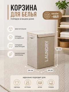 Кремовый