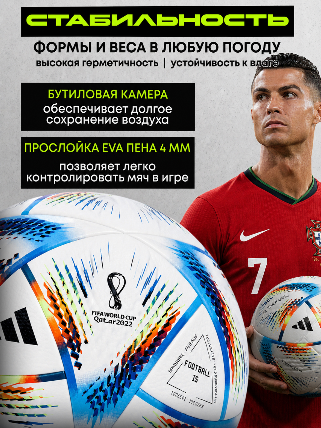 Спортивный футбольный мяч размер 5, для улицы и зала, игла в комплекте