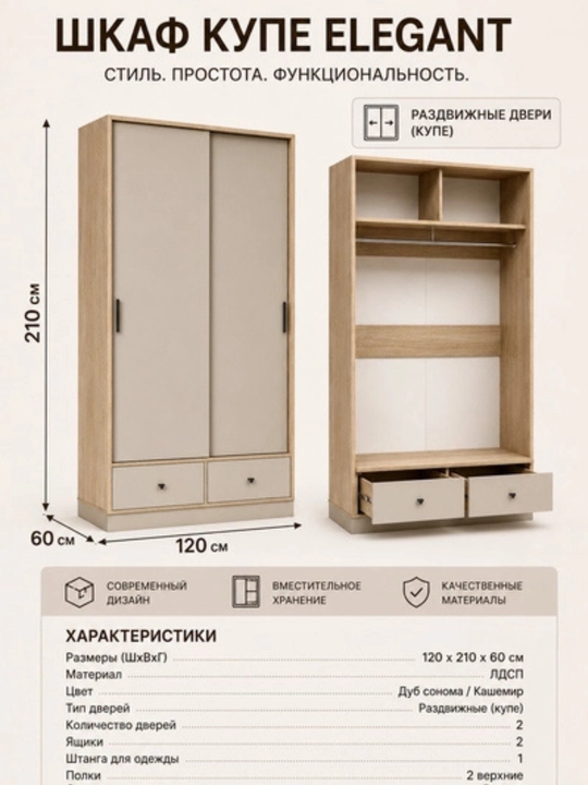 Шкаф-купе — для тех, кто ценит компактность