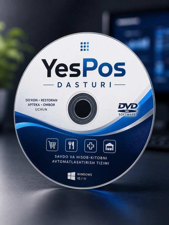 Программа управления торговлей YesPOS v2.0, для магазина и аптеки, на диске