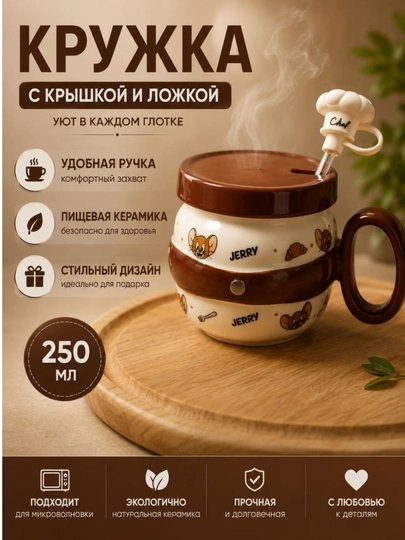 Qopqoqli dekorativ keramik krujka, 250 ml, 3D figurkali chashka, sovg'a uchun - 