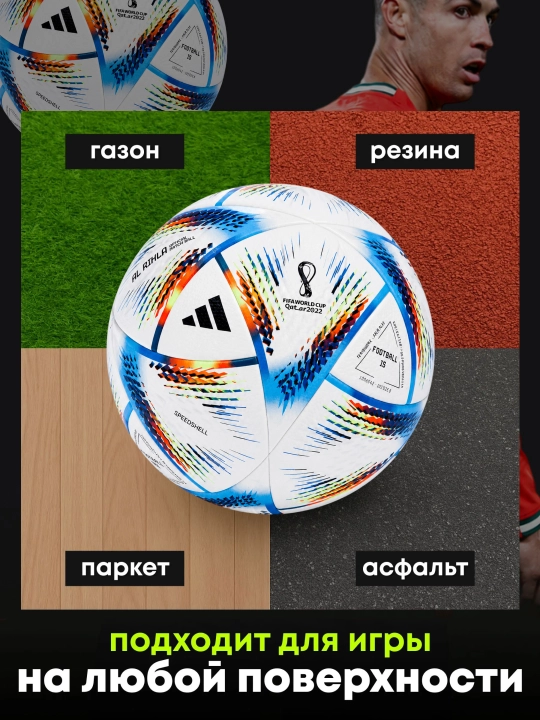 Спортивный футбольный мяч размер 5, для улицы и зала, игла в комплекте