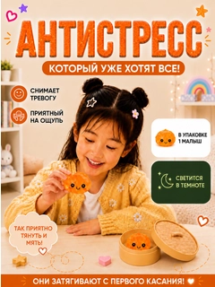 Багровый