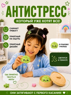 Горчичный