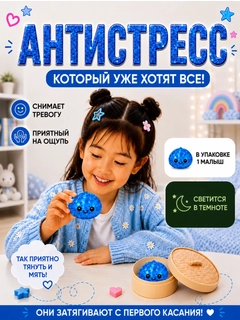 Аметистовый