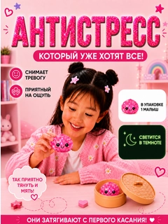 Алый