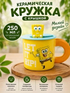 Желтый