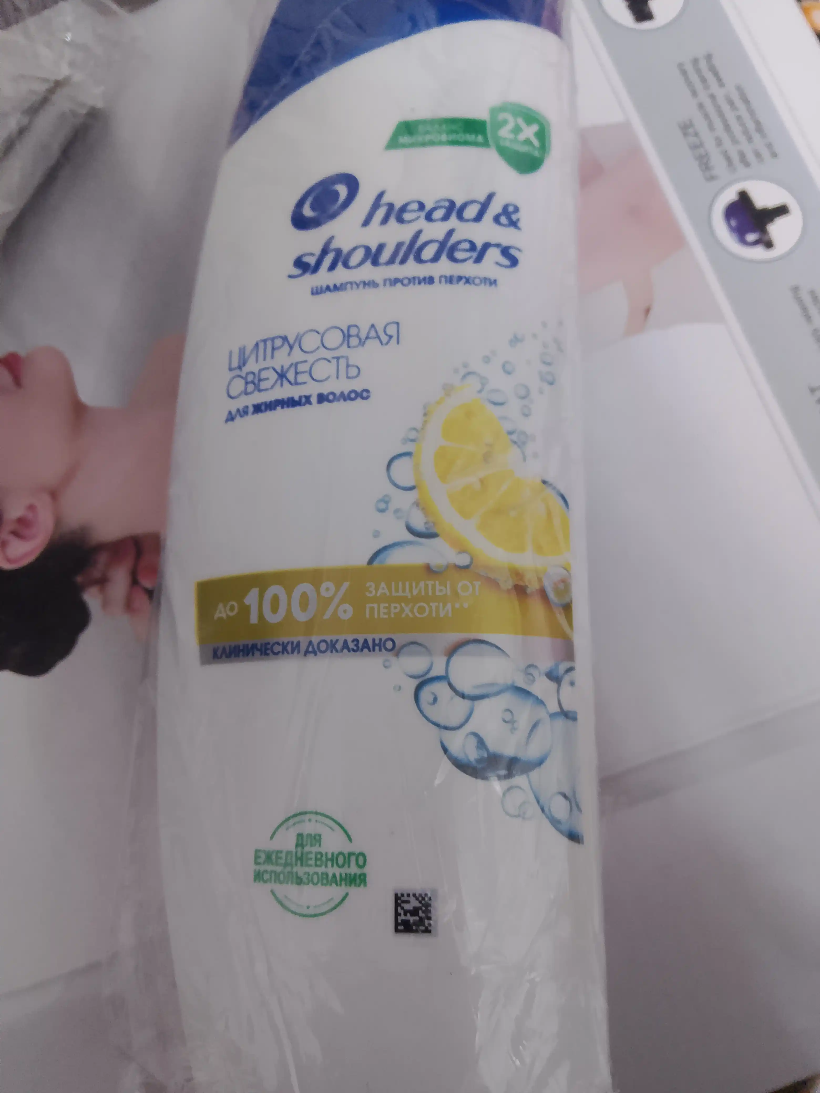 Head & Shoulders Шампунь Цитрусовая свежесть 200 мл