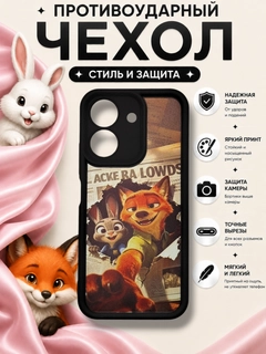 Коралловый меланж
