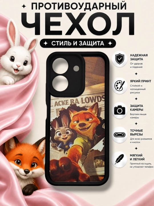Redmi 13 C uchun g'ilof - 