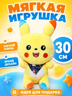 Желтый