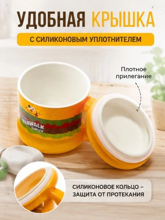 Керамическая кружка с крышкой, 250 мл, декоративная кружка с 3D фигуркой