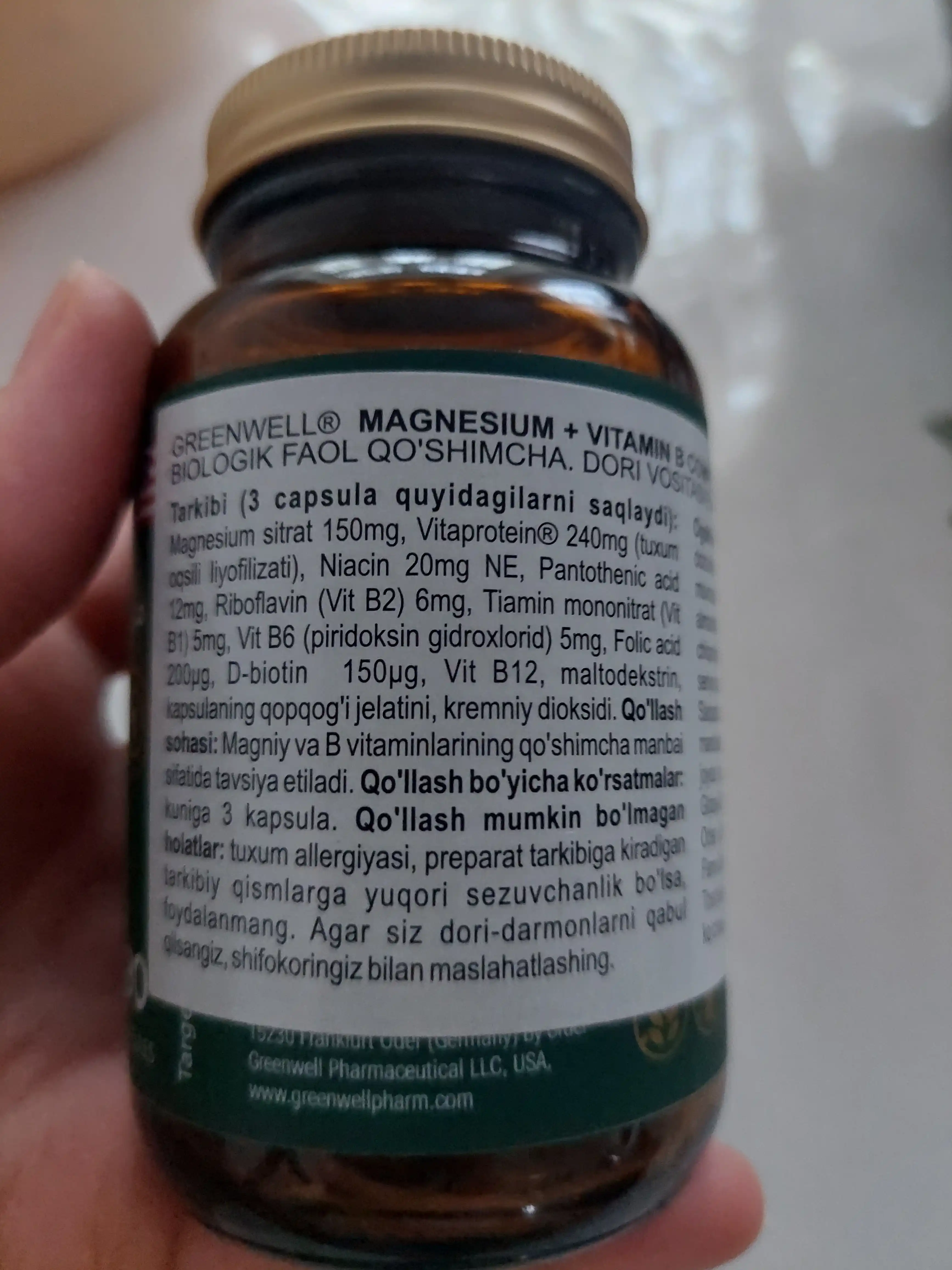 Greenwell Магний + B Complex – спокойствие, энергия и здоровье нервной системы, 90 капсул