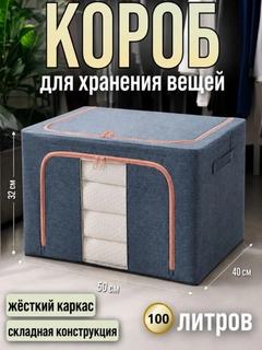 Морской