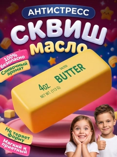 Желтый