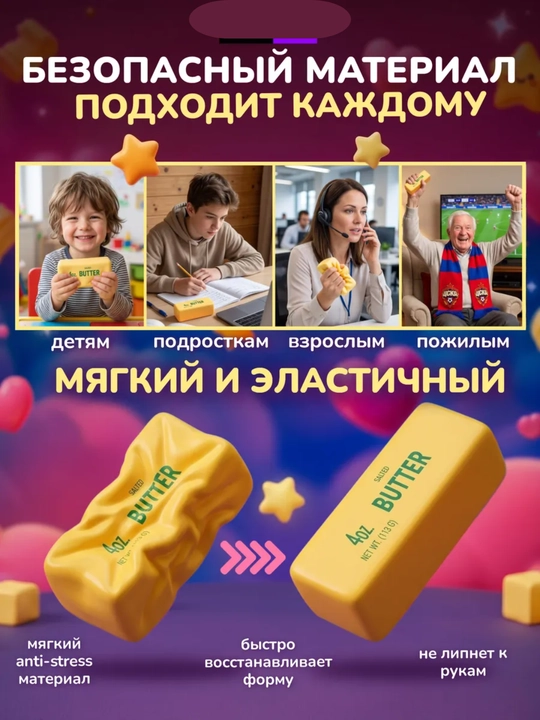 Игрушка антистресс, дамплинг, хинкали, манты с глазками, тянучка, сквиш масло