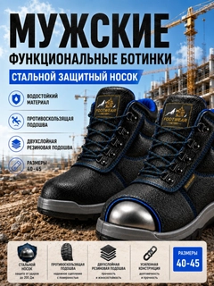 Черный