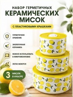 Желтый