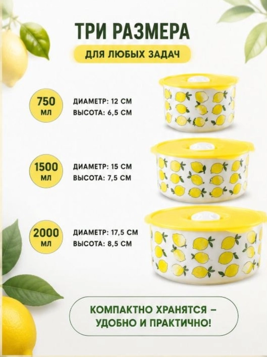 Набор керамических мисок с герметичными крышками, 3 предмета, контейнеры