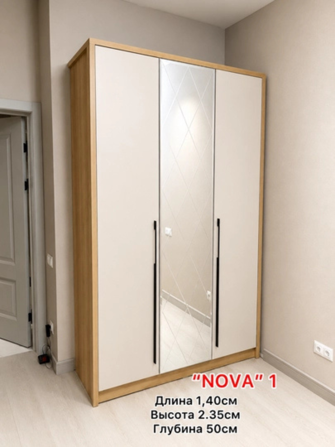 Shkaf Nova — hashamat va qulaylikni qadrlovchilar uchun - 