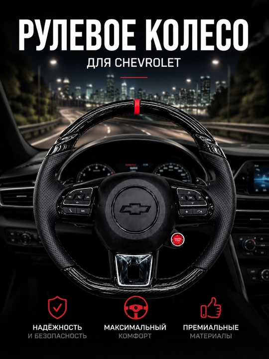 Руль для автомобиля, анатомический руль audi – спортивный дизайн, удобное управление - 