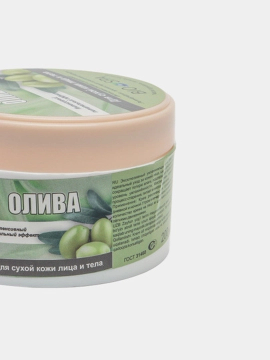 Yuz, tana va oyoqlar uchun namlovchi krem, kattalar va bolalar uchun, 200 ml