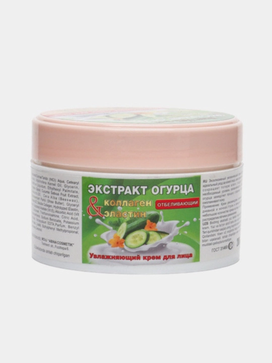 Yuz, tana va oyoqlar uchun namlovchi krem, kattalar va bolalar uchun, 200 ml