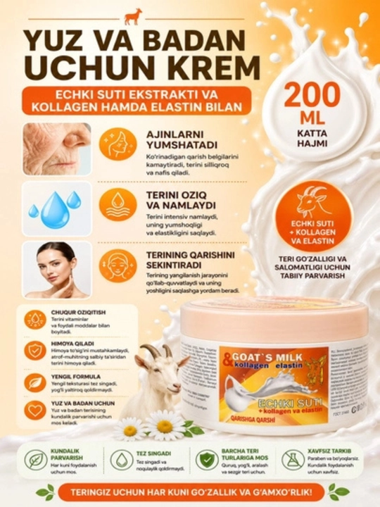 Yuz, tana va oyoqlar uchun namlovchi krem, kattalar va bolalar uchun, 200 ml