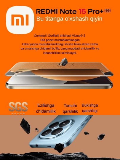 Redmi Note 15 Pro Plus 5G, 6500 мАч, Snapdragon® 7s 4-го поколения, камера 200 Мп, 100 Вт